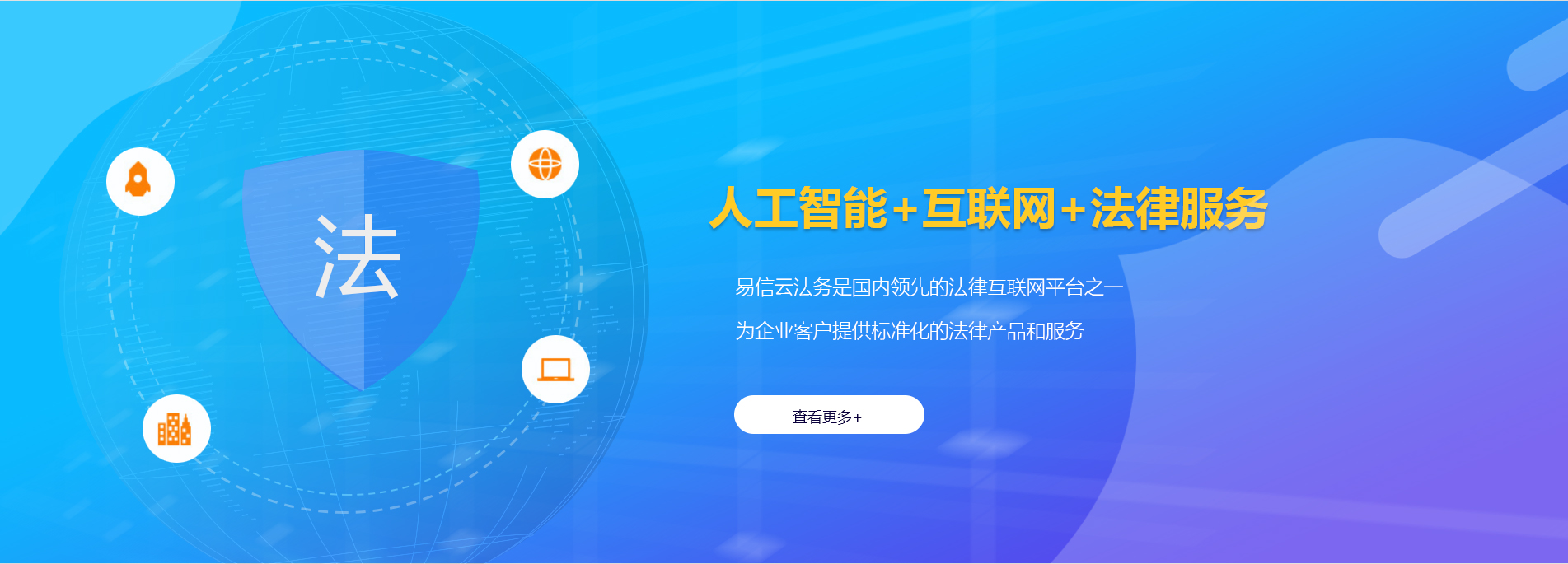 荆州律师在线咨询