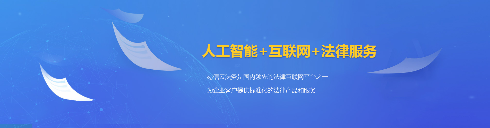荆州律师在线咨询